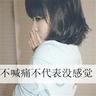 调解面对面